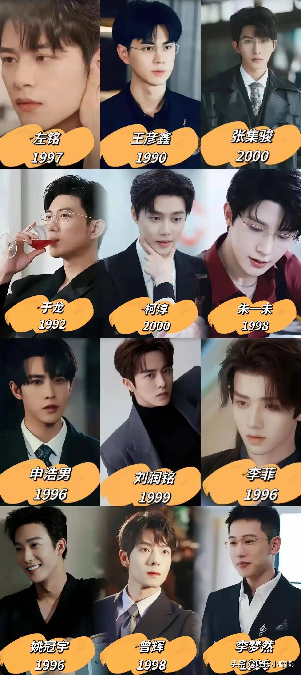 包含网友票选最帅球员排行榜的词条