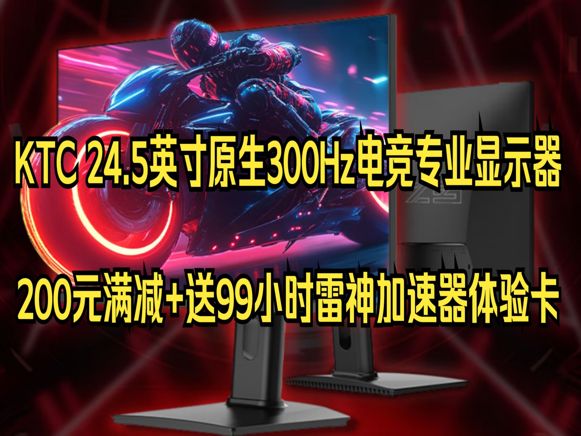 九游体育-电竞投影仪新选择：200吋大屏玩《英雄联盟》的简单介绍