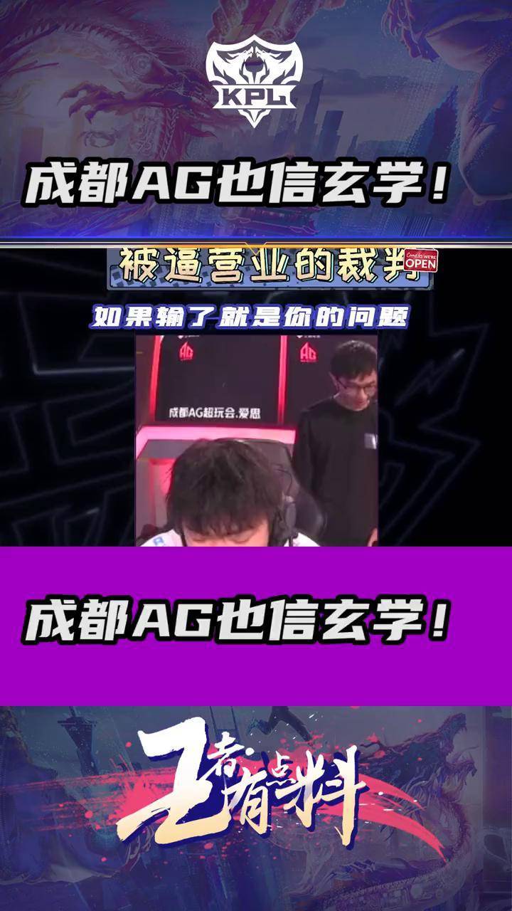 九游体育入口-电竞选手奇怪习惯：赛前必做的玄学操作的简单介绍