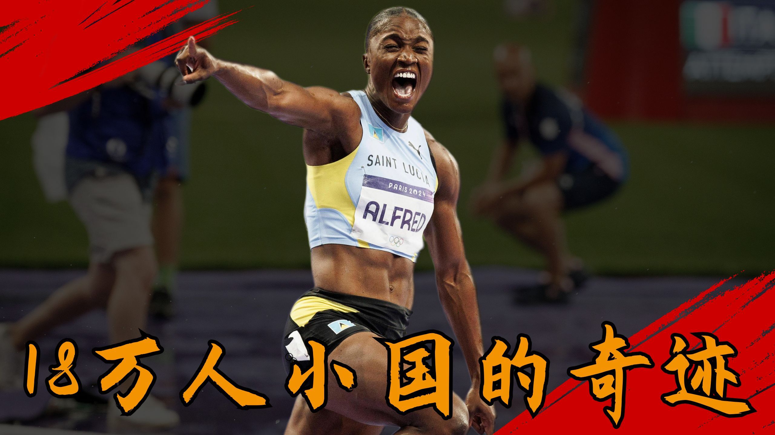 九游体育网-奥运会冷门项目盘点