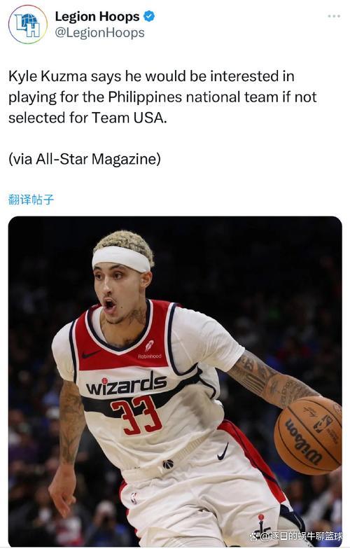 关于菲律宾克拉克森归化成功，亚洲篮坛震动的信息