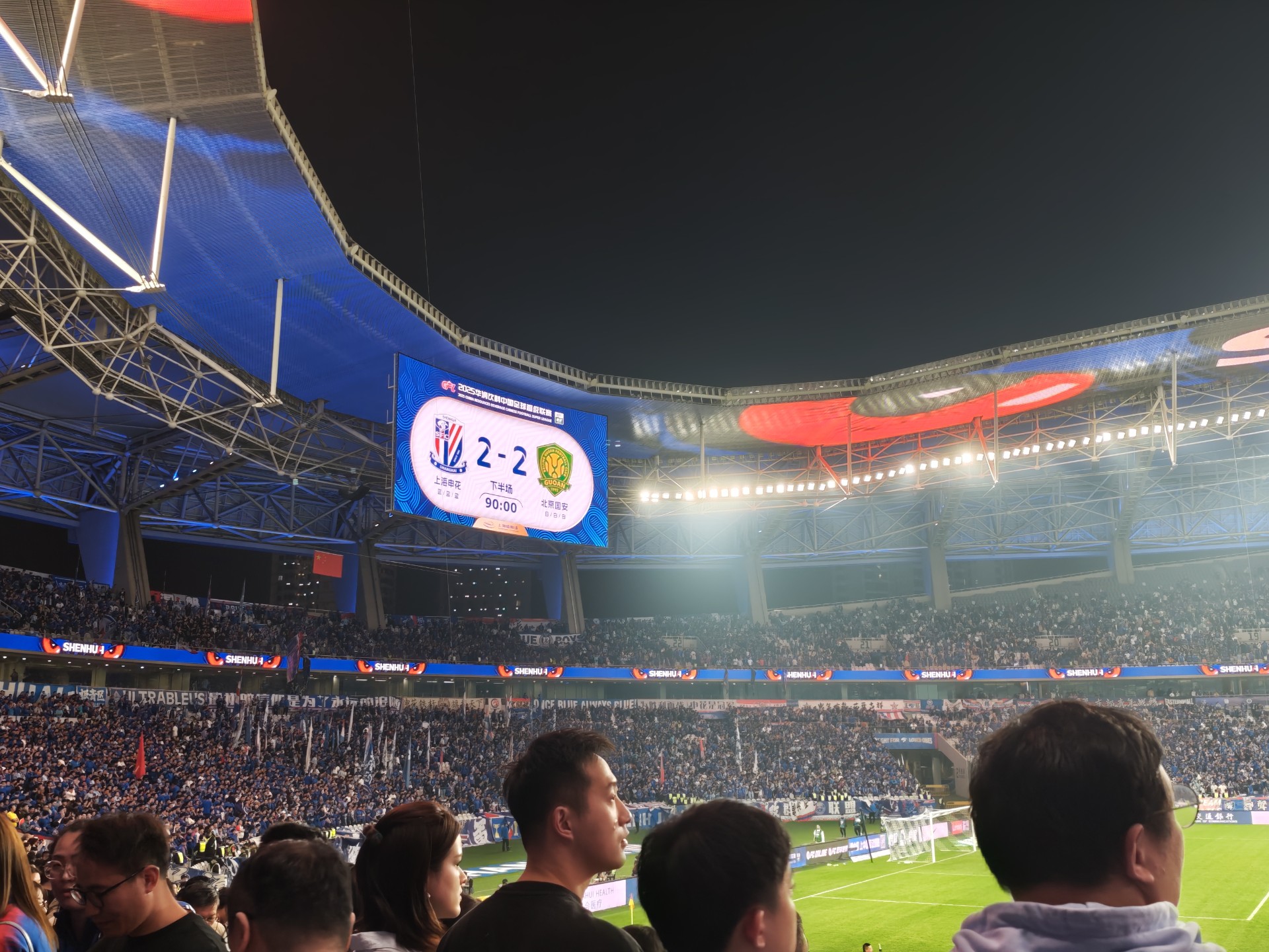 关于北京国安主场大胜,国安球迷集体狂欢的信息 关于北京国安主场大胜,国安球迷集体狂欢的信息