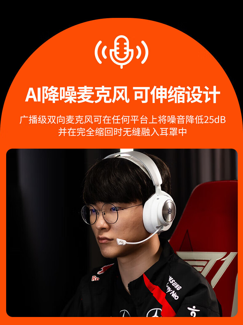 九游体育入口-电竞耳机测评：HyperXCloudIIIvs赛睿ArctisNovaPro的简单介绍