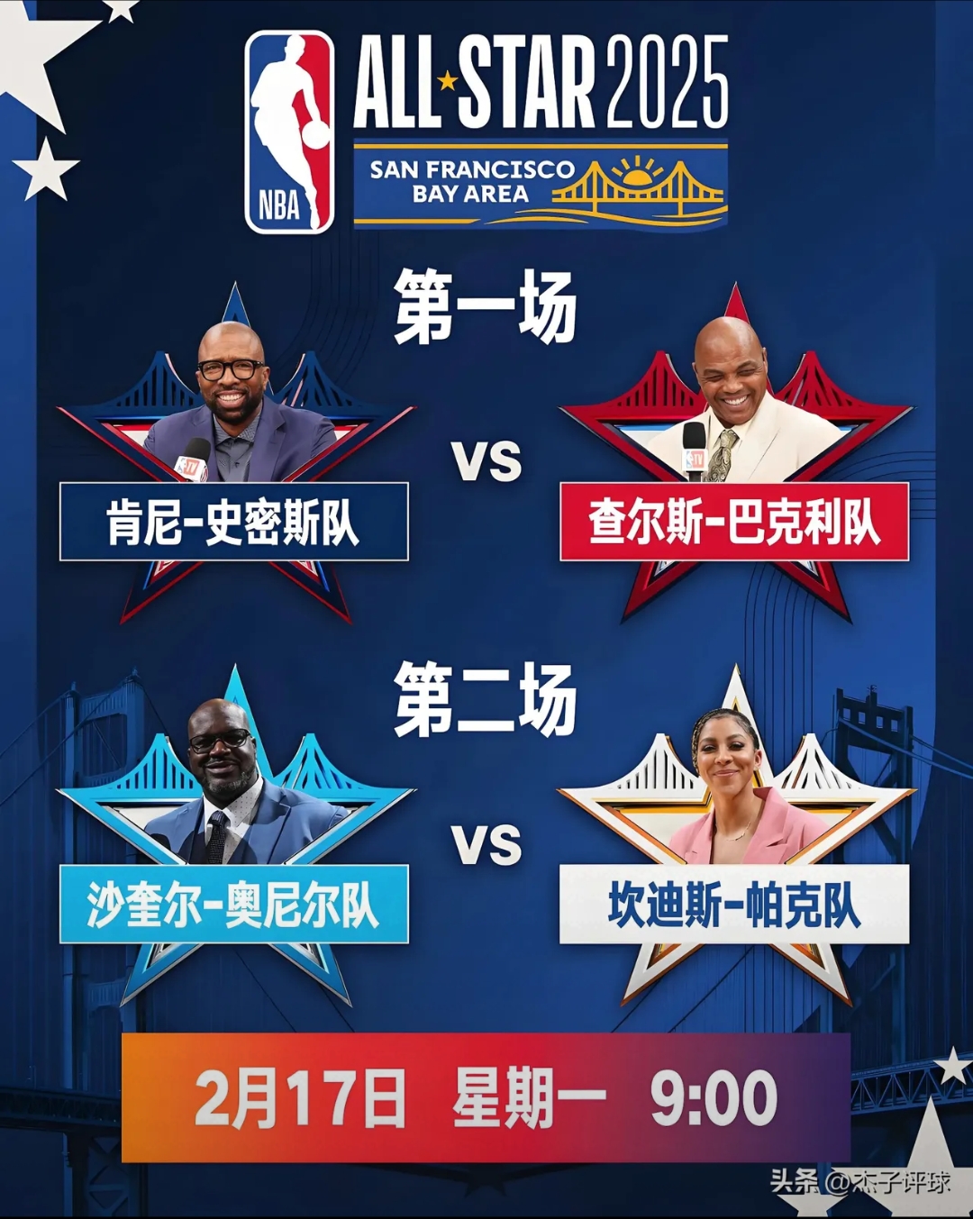 九游体育app-“世界杯与NBA的交集：篮球在国际舞台上的发展！”
