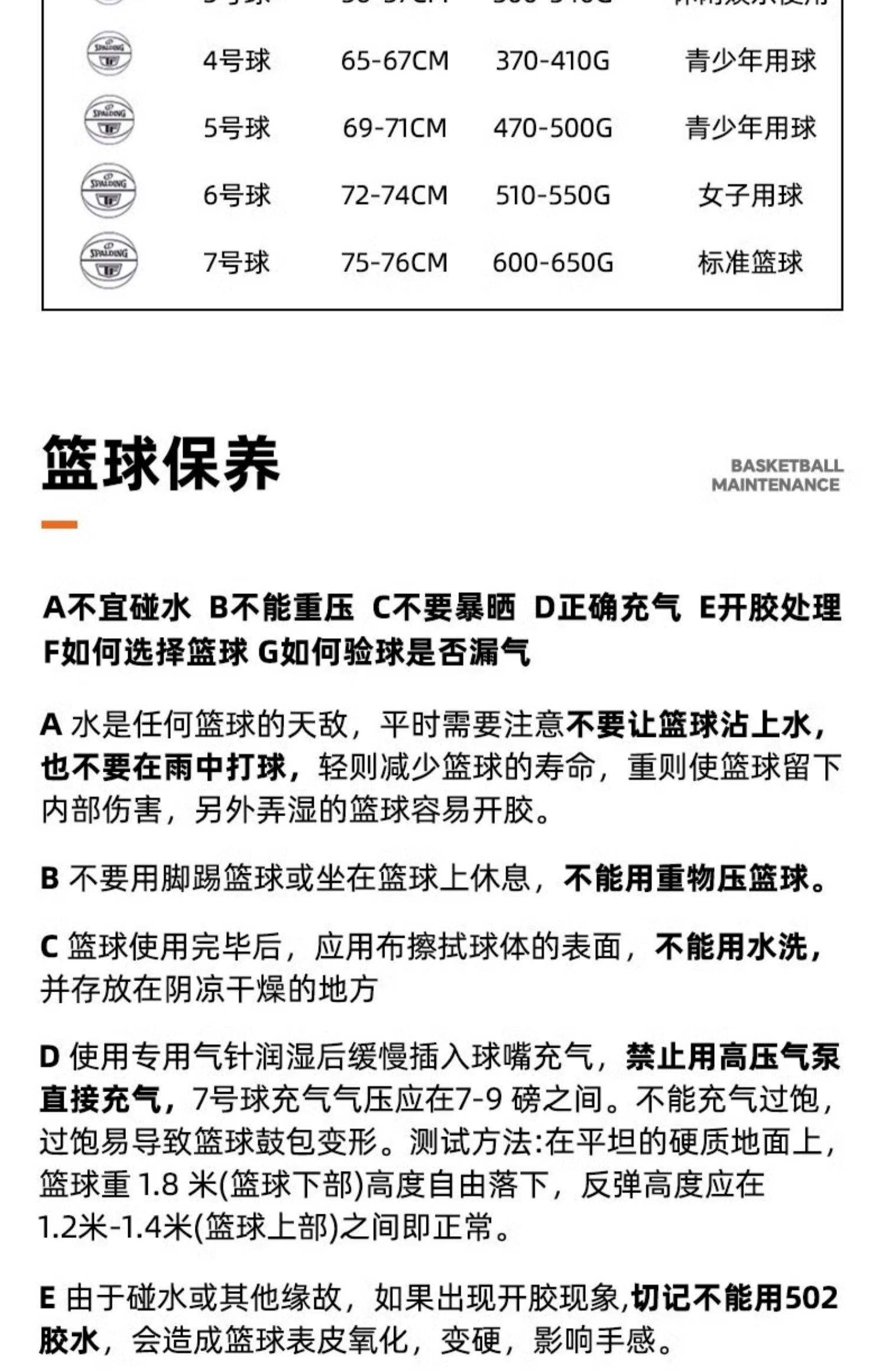 九游体育入口-球星之间的昵称由来