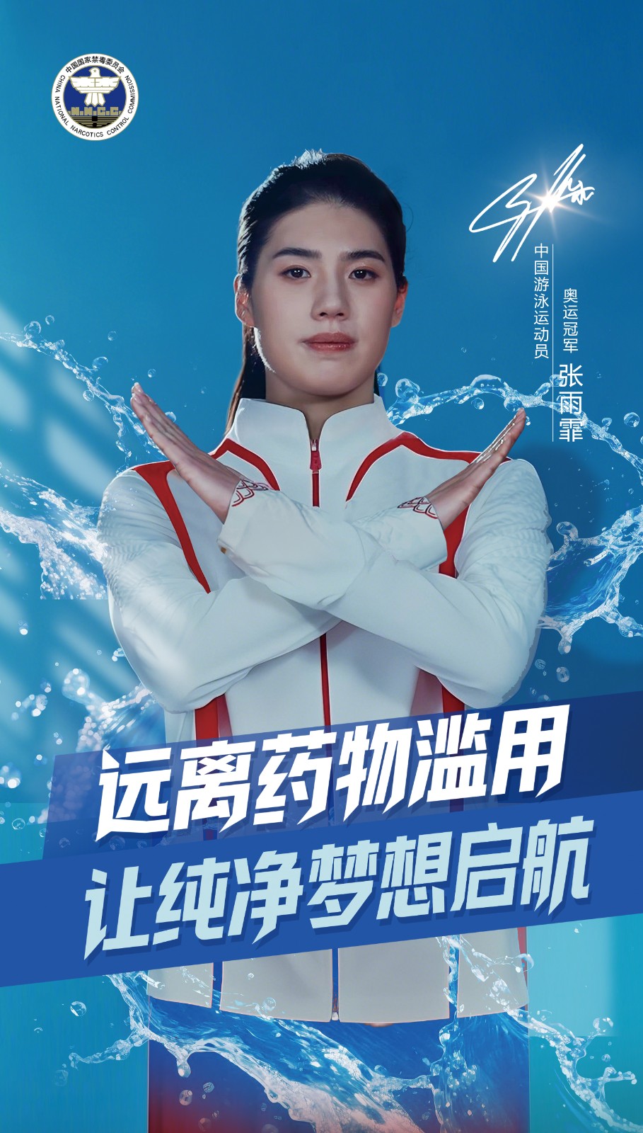 九游娱乐体育-运动员饮食揭秘：冠军是怎么吃出来的？的简单介绍