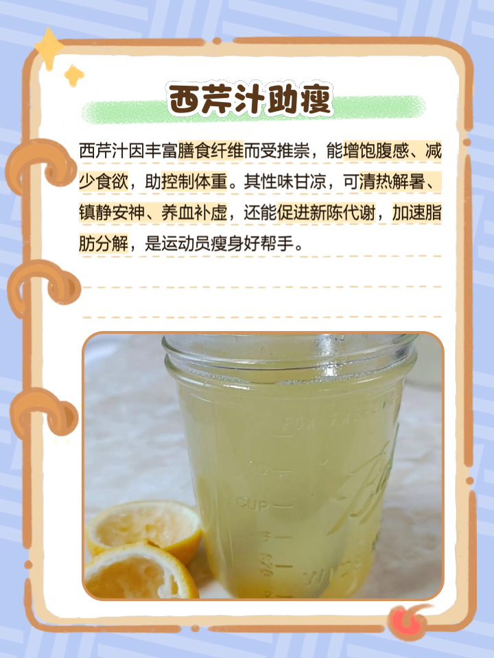 运动员饮食揭秘：冠军是怎么吃出来的？的简单介绍