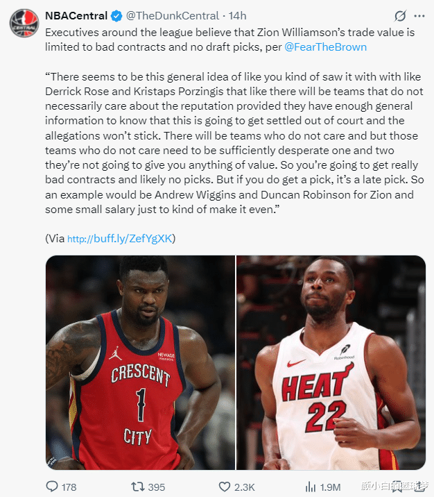 九游体育官方-鹈鹕崛起之路：锡安的战术价值分析的简单介绍