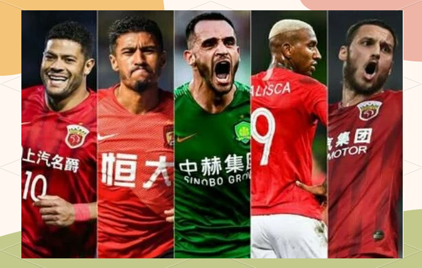 关于限薪令效果如何？大牌外援流失，本土球员涨薪的信息