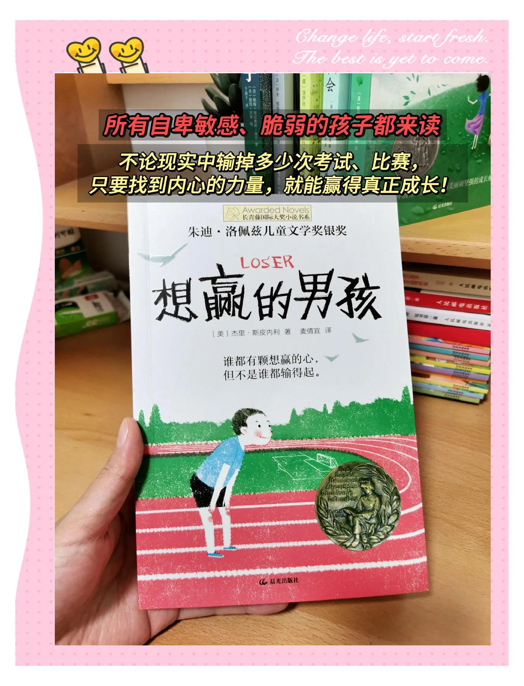 “青少年球员的成长之路,经历与收获!”的简单介绍 “青少年球员的成长之路,经历与收获!”的简单介绍