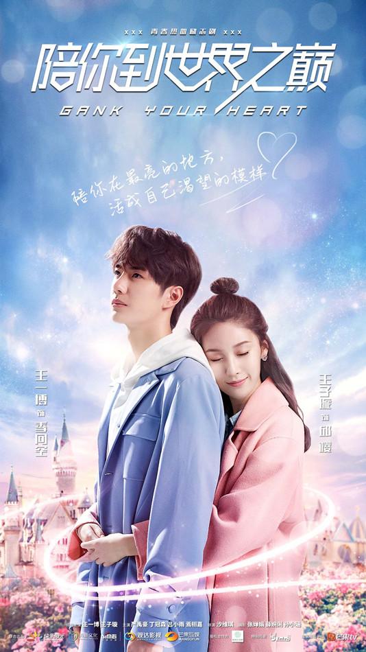 九游体育网址-《中国电竞的崛起之路：从地下到世界之巅》的简单介绍