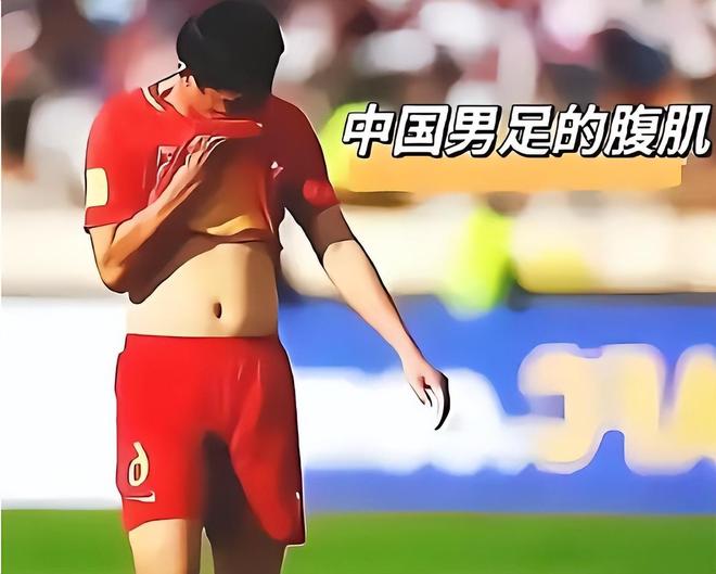 中国足球网红博主崛起,恶搞视频引争议的简单介绍 中国足球网红博主崛起,恶搞视频引争议的简单介绍