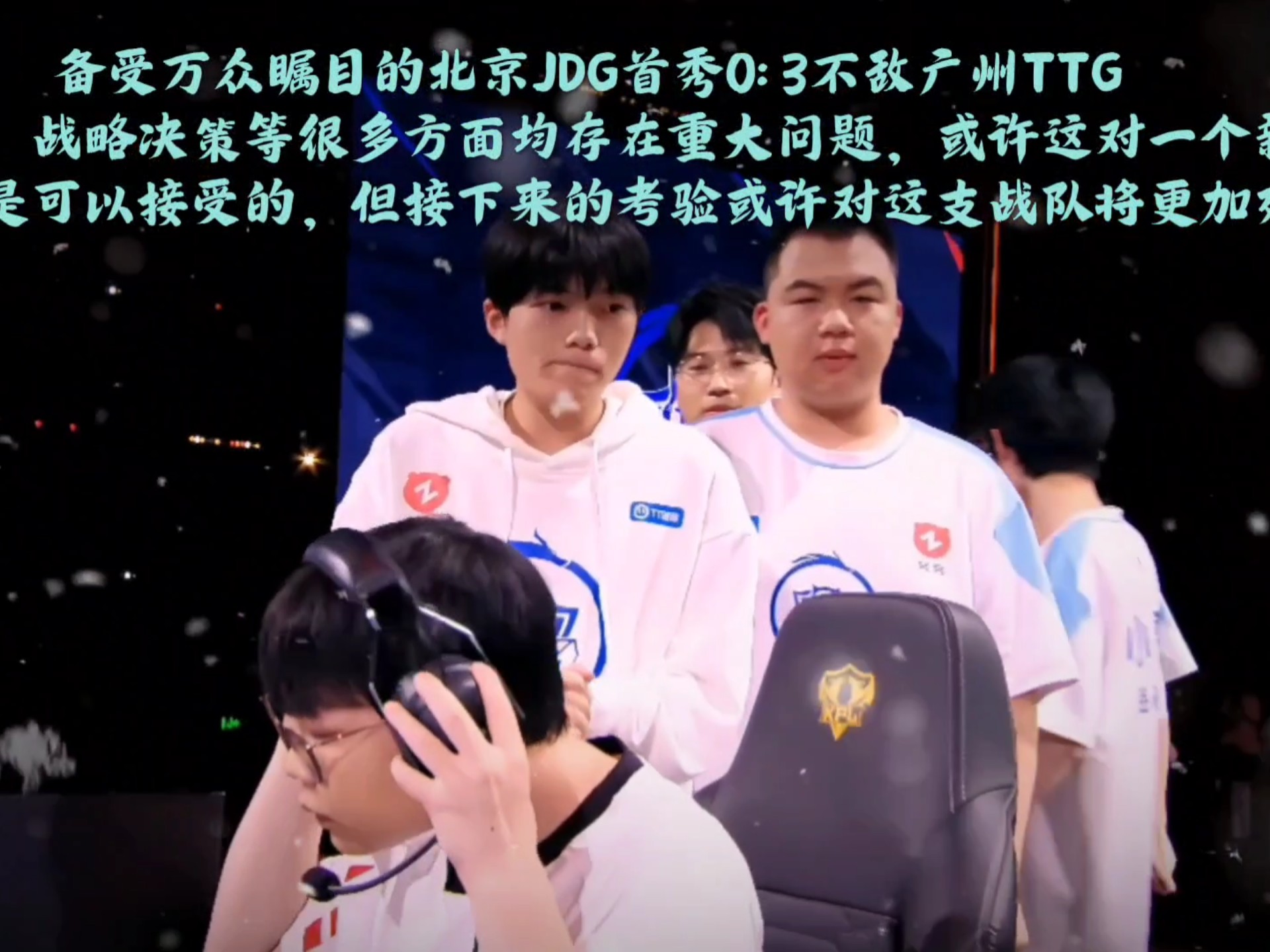 包含JDG重组银河战舰,新赛季能否统治LPL?的词条 包含JDG重组银河战舰,新赛季能否统治LPL?的词条