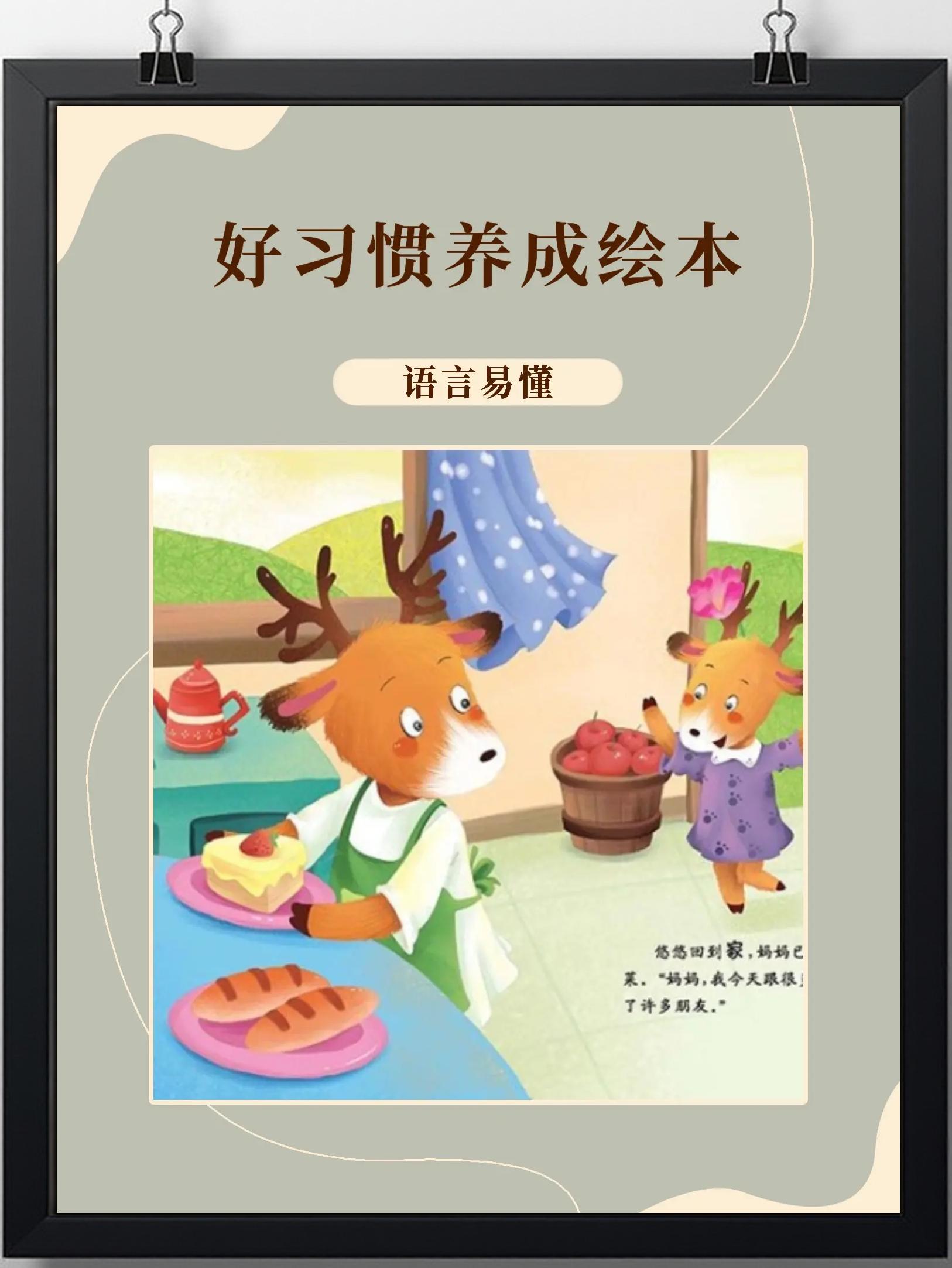 家长如何正确引导孩子运动？