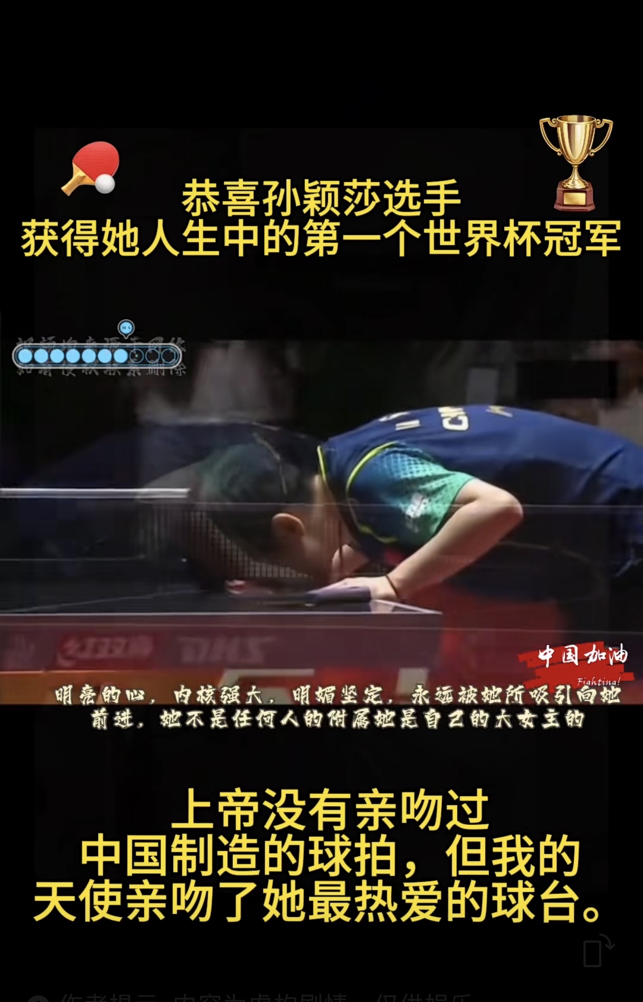 九游体育网-你看过最震撼的一场比赛是？