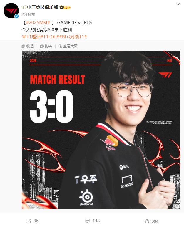 九游体育app-《英雄联盟》MSI季中赛：中韩对决再现巅峰之战