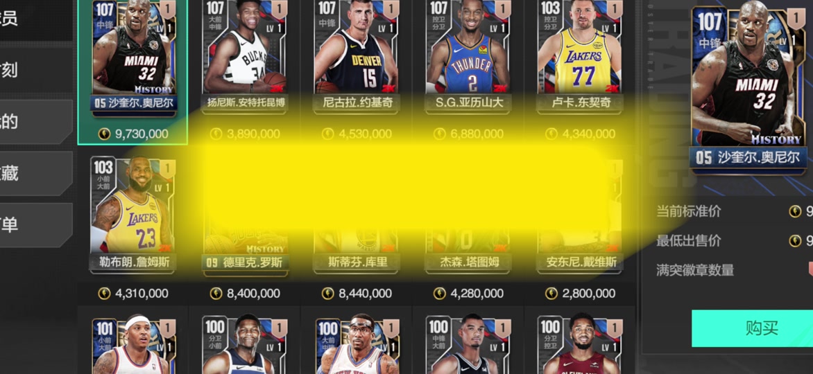 球员效率值榜单(PER)更新 球员效率值榜单(PER)更新