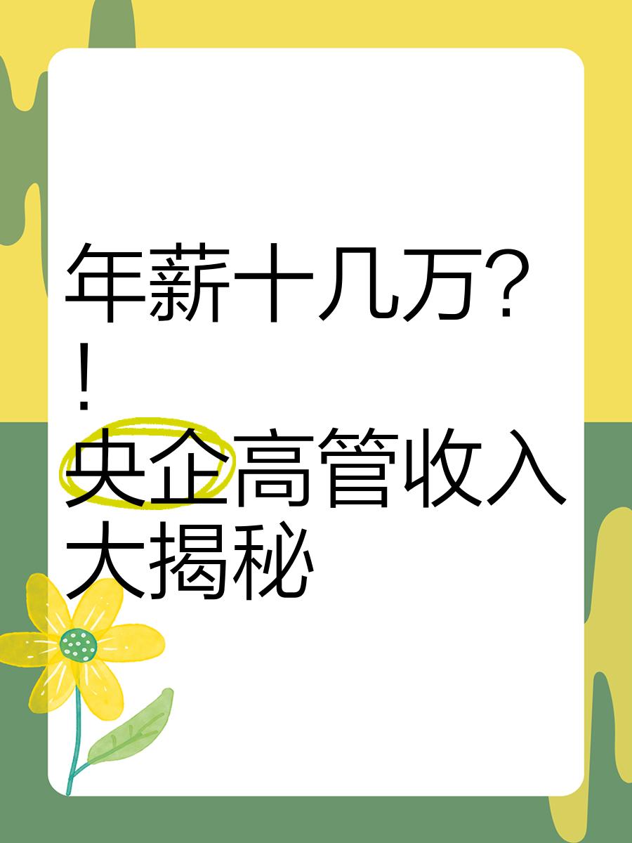 九游娱乐体育-体育经纪人收入揭秘
