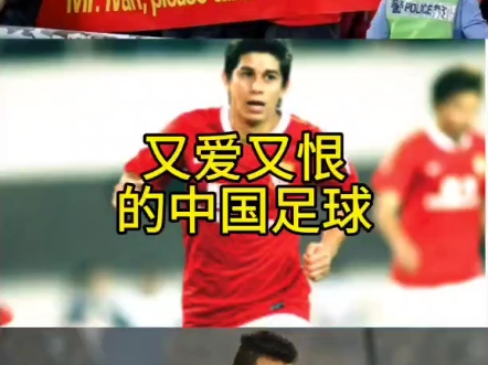 九游体育入口-关于中国足球归化失败案例：高拉特、萧涛涛等的信息
