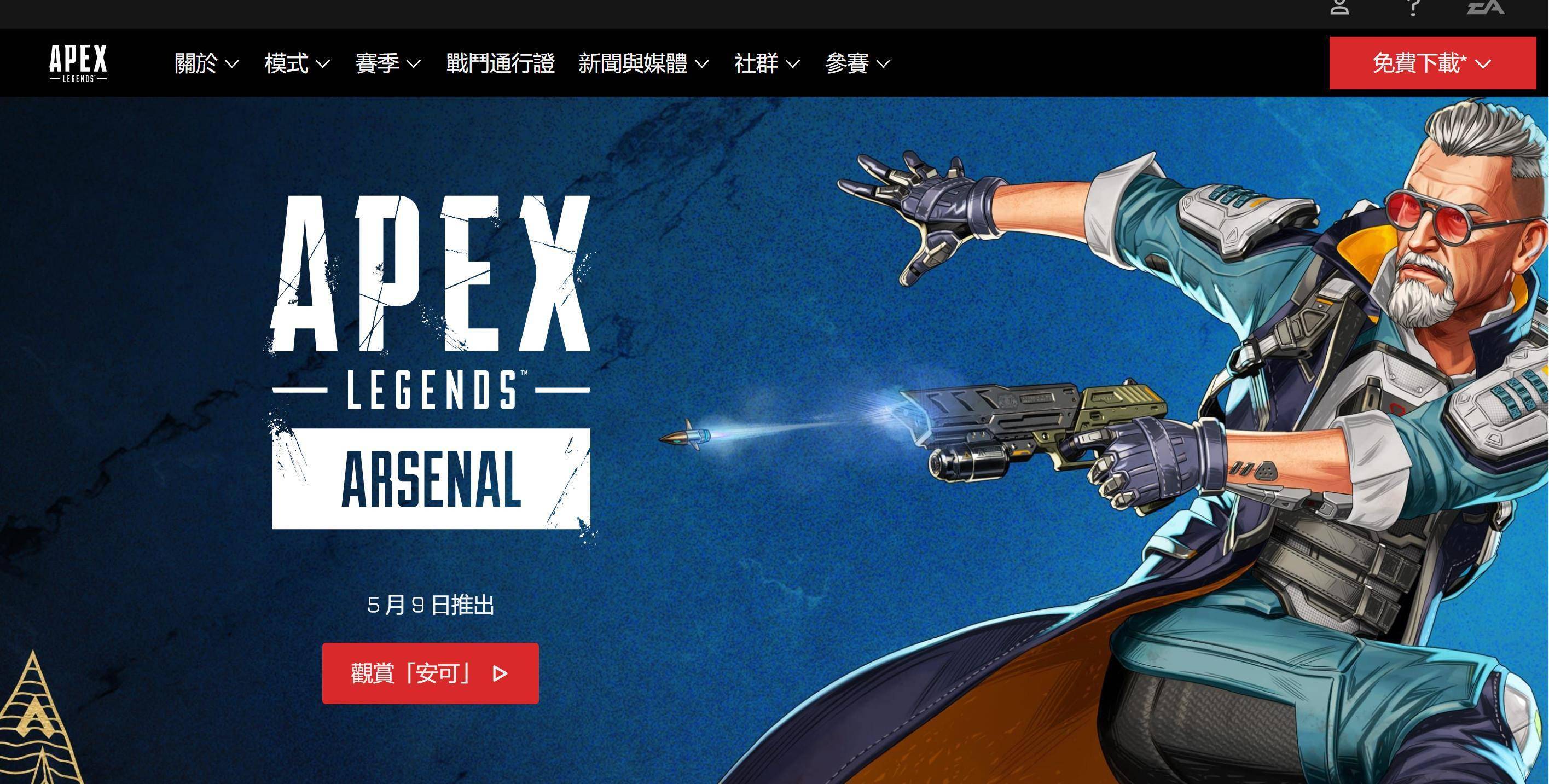 《Apex英雄》职业比赛:为什么狙击枪没人用?的简单介绍 《Apex英雄》职业比赛:为什么狙击枪没人用?的简单介绍