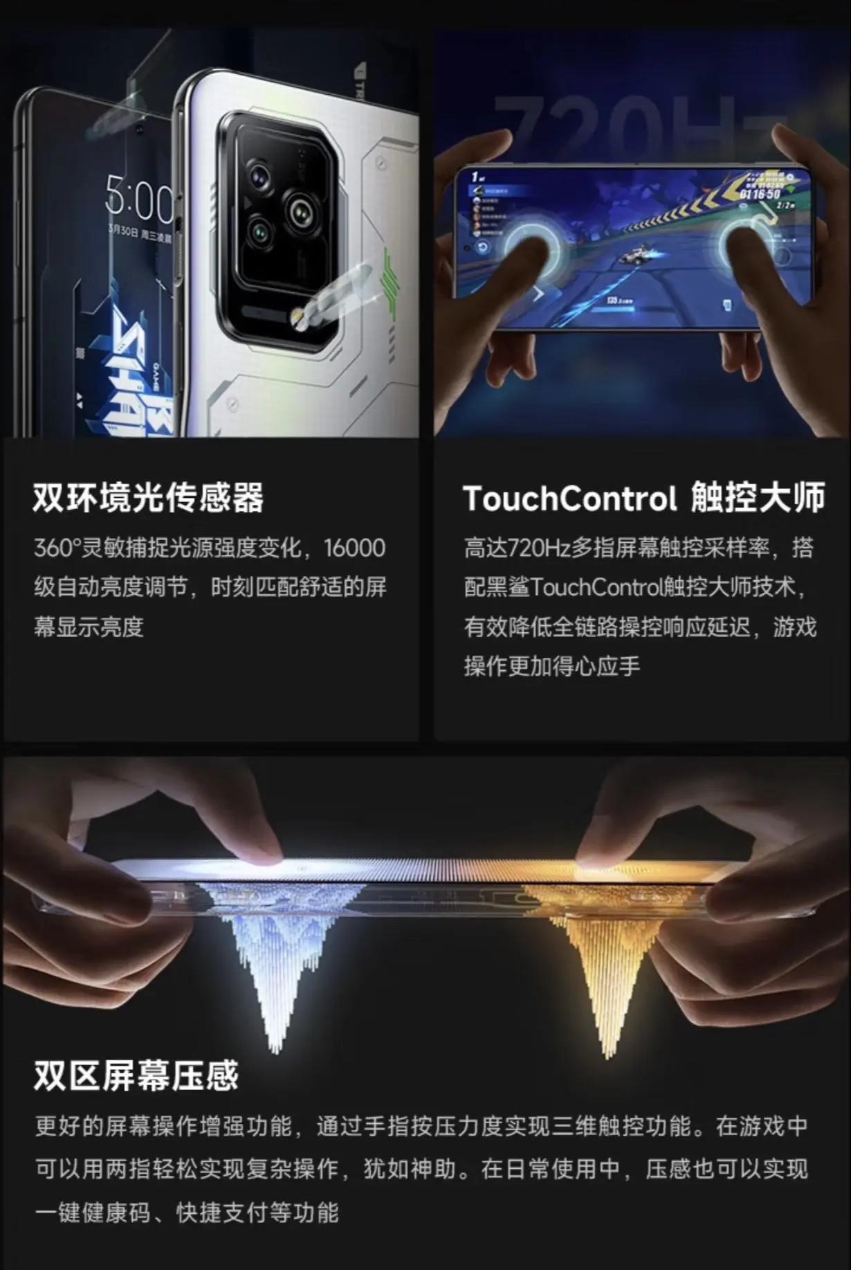 九游体育网址-包含电竞手机横评：黑鲨、红魔、ROG谁更强？的词条