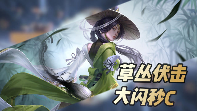 《王者荣耀》Cat转型教练，传奇中路的新篇章的简单介绍