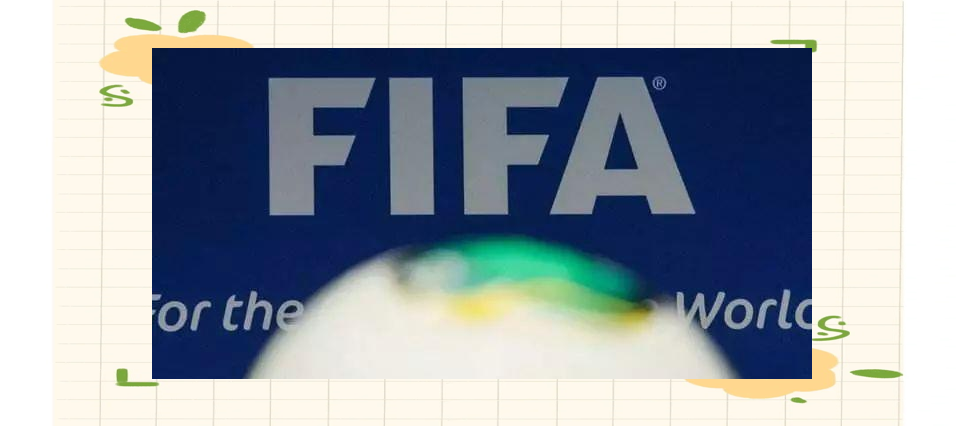 九游体育官方-国际足联新规，你了解了吗？的简单介绍