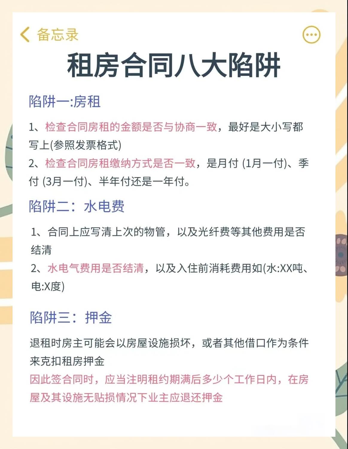 包含电竞合同陷阱:新人选手被俱乐部克扣工资的词条 包含电竞合同陷阱:新人选手被俱乐部克扣工资的词条