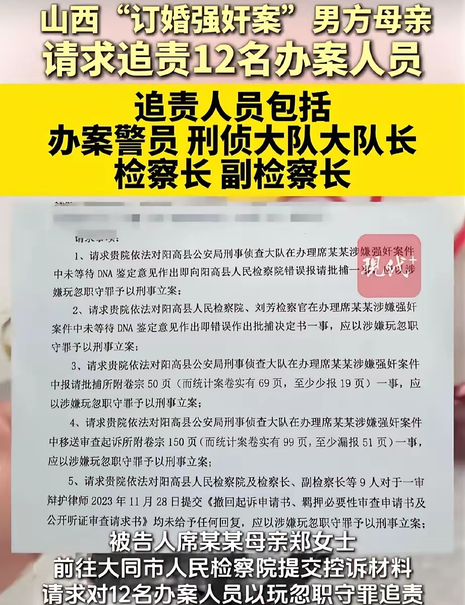 九游体育下载-裁判受贿案曝光，多场赛事结果被调查的简单介绍
