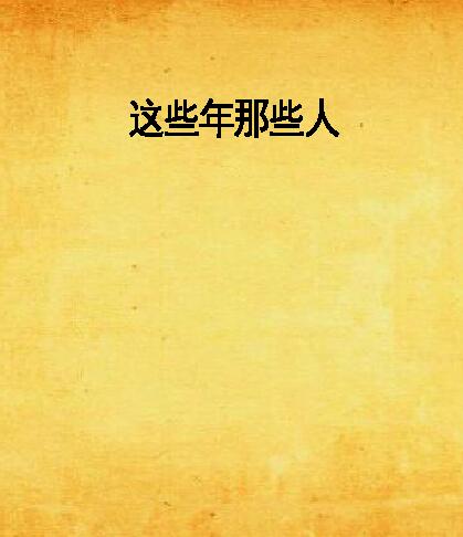 九游体育登录-关于《盘点那些年感动无数人的电竞瞬间》的信息