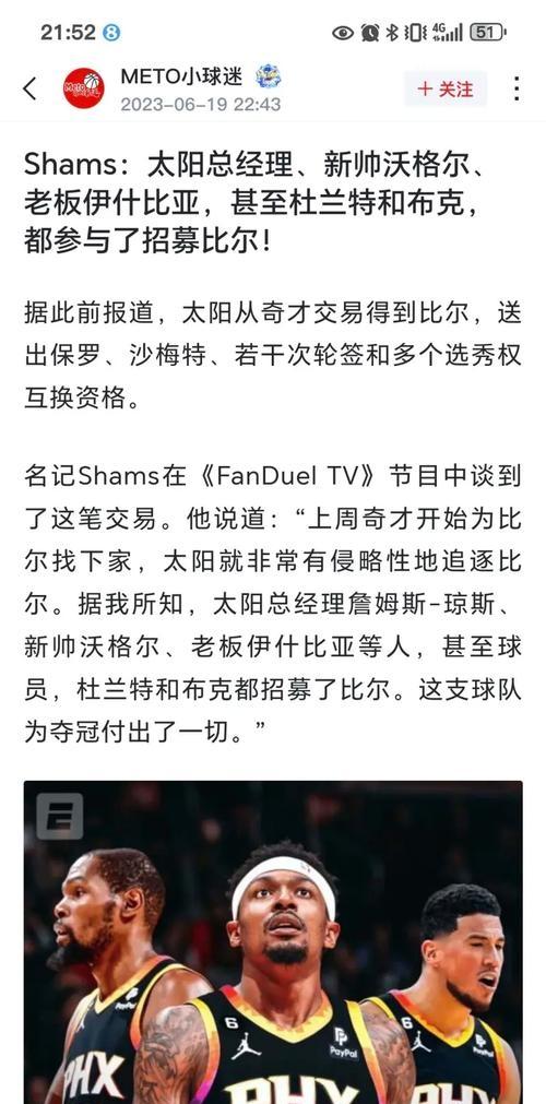 九游体育注册-球衣号码背后的故事的简单介绍