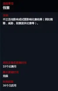 九游娱乐体育-电竞假赛风波：LDL再现菠菜案，官方如何整治？的简单介绍