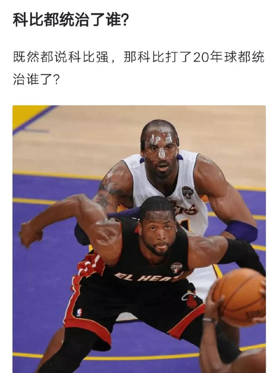 九游体育app-球迷投票：谁是你心中MVP？