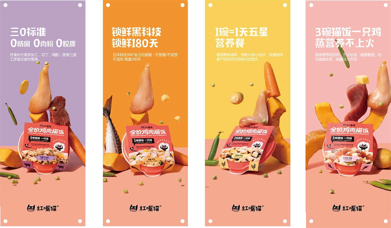 运动员营养餐AI定制，效果显著