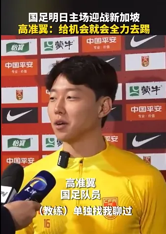 九游体育登录-关于张琳芃宣布退出国家队？赛后言论引热议的信息