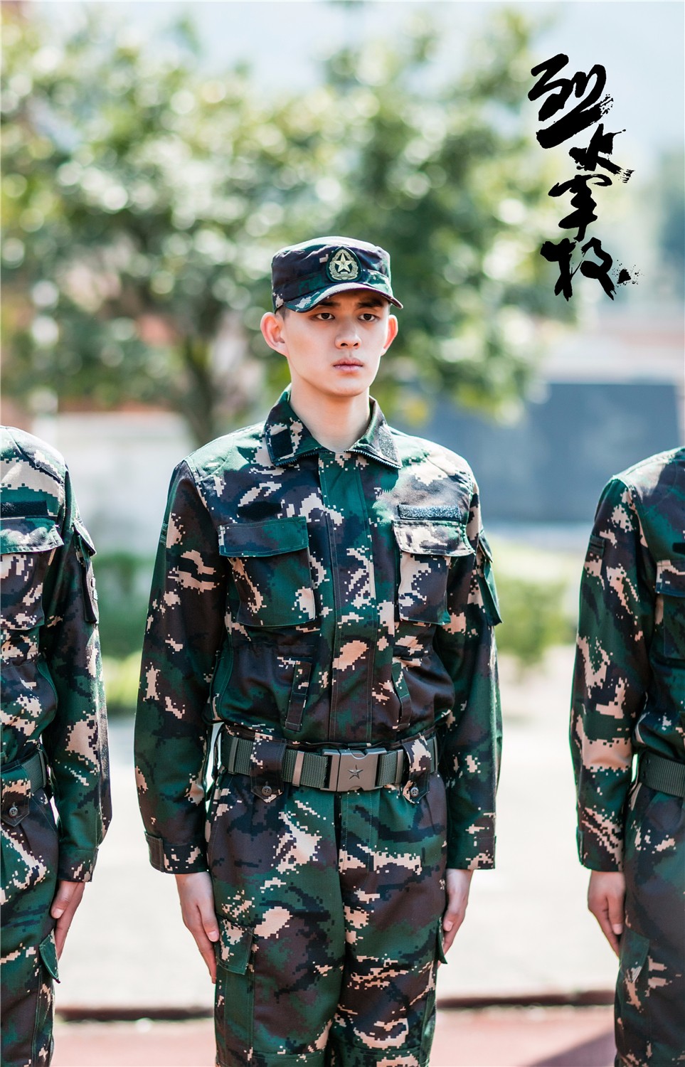 《电竞电影推荐:热血、青春与信仰》 《电竞电影推荐:热血、青春与信仰》