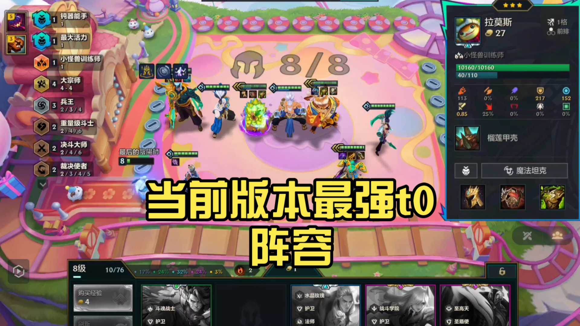 九游体育官方-关于《DOTA2》BP博弈：当前版本最强阵容是什么？的信息