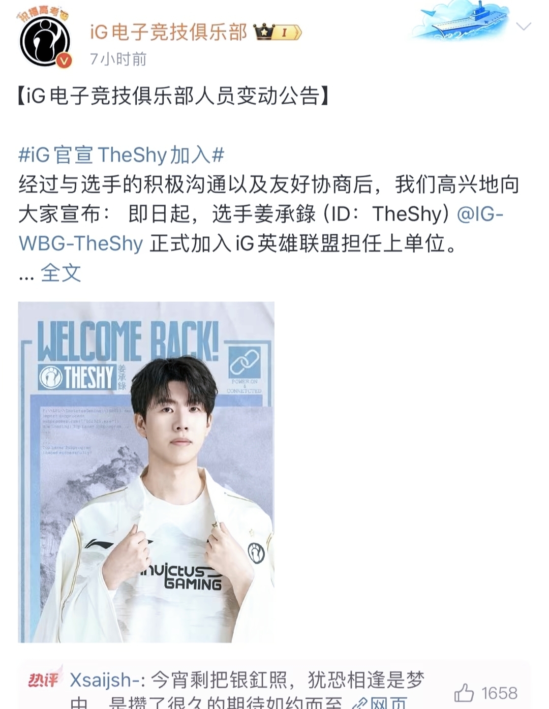 女生在电竞圈崛起?实力说话! 女生在电竞圈崛起?实力说话!