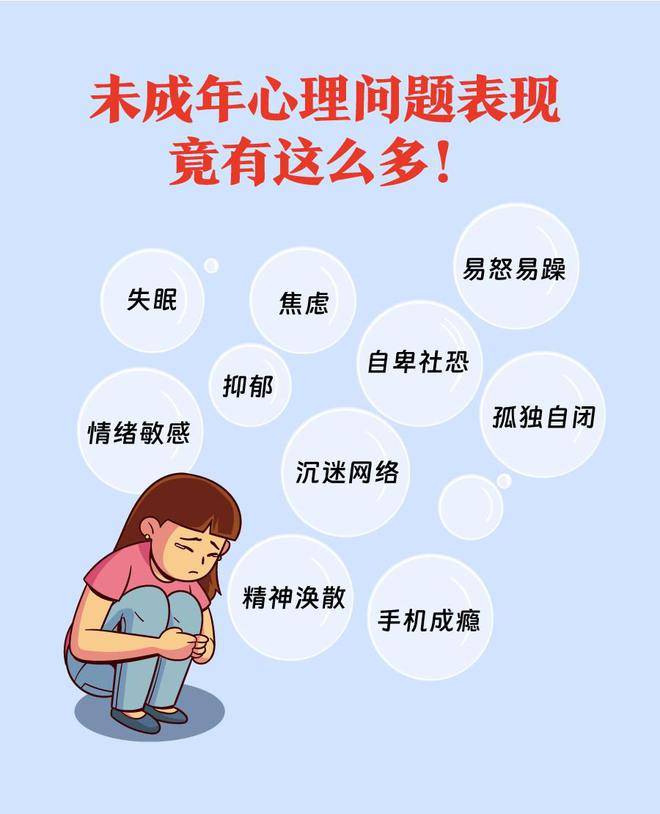 九游体育在线-青少年比赛常见心理问题解析