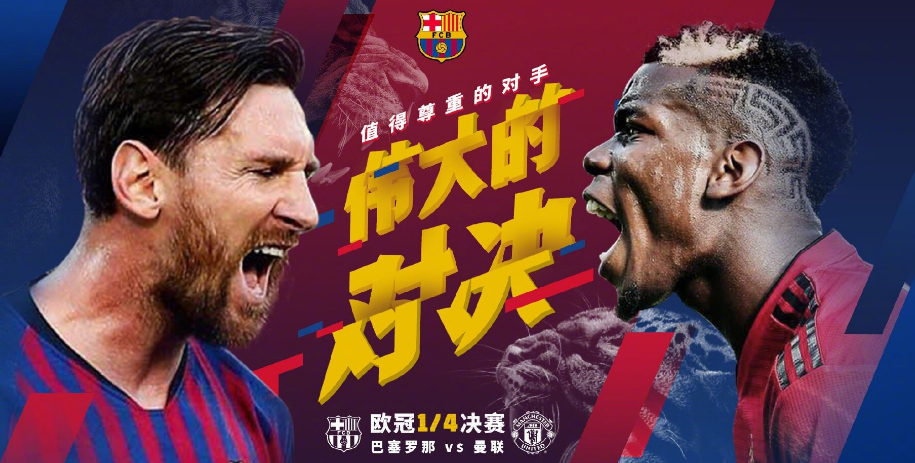 柏林联合的童话：从第四级别到欧冠的奇迹